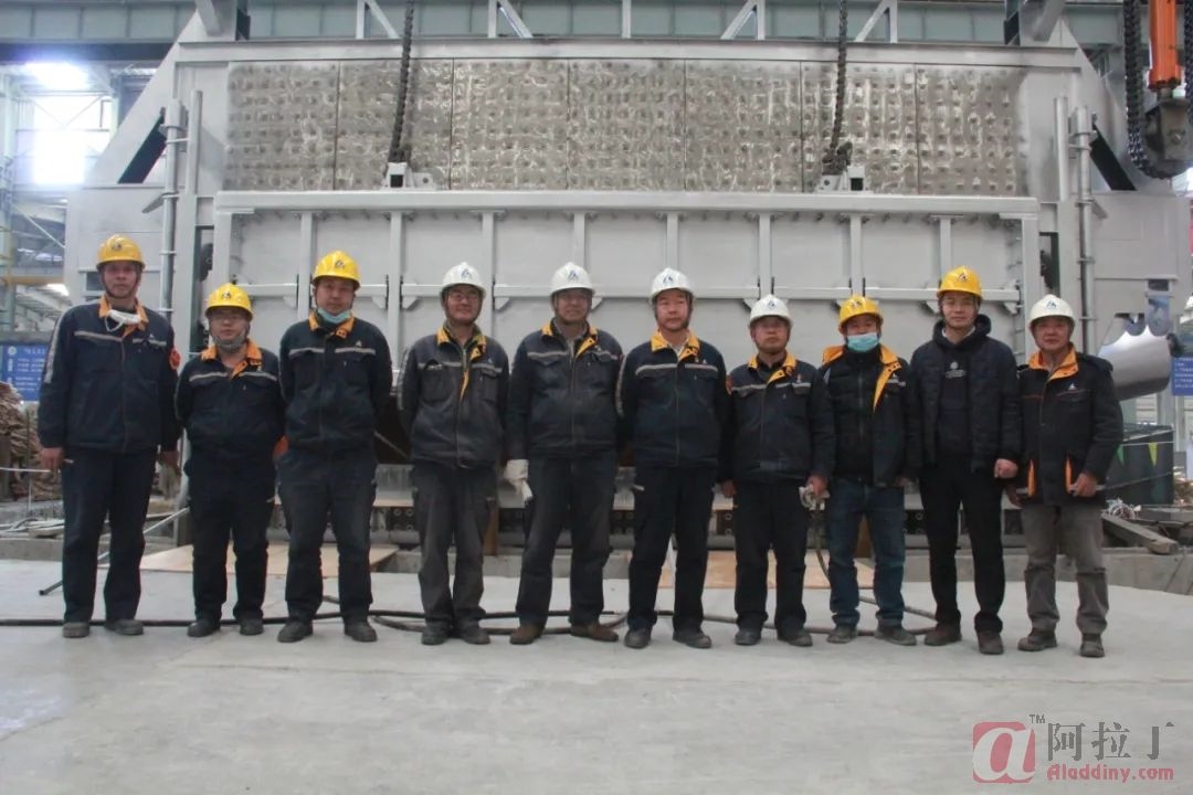 Aluminum Industry Network