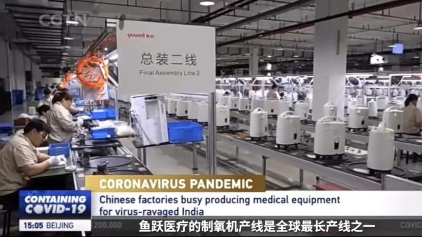 (Yuyue Medical Oxygen Concentrator Production Line)