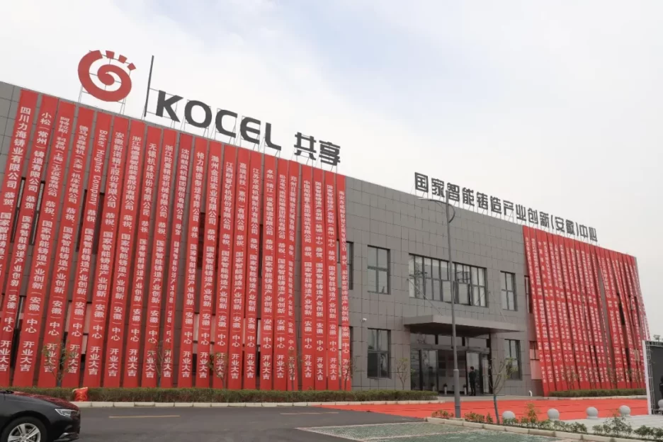 The world’s leading, the first 3D printing and casting full-process smart factory in the Yangtze River Delta opens