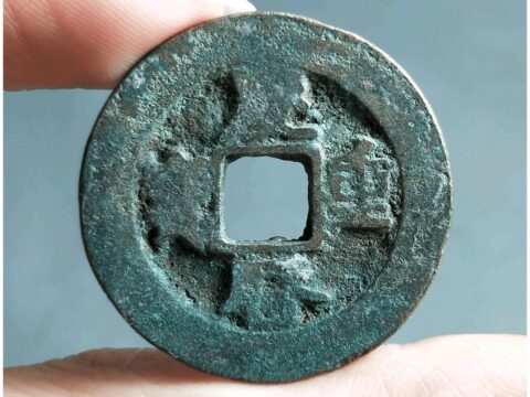The casting background and origin of Qingli Zhongbao Xiaoping
