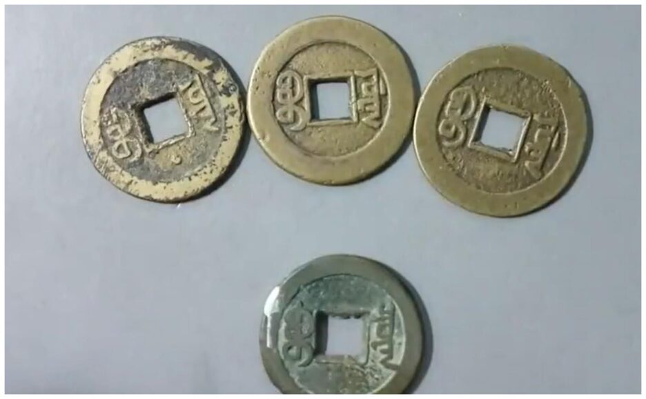 The casting characteristics of the three mints in Jiaqing Tongbaoyuan Bureau The casting characteristics of the three mints in Jiaqing Tongbaoyuan Bureau