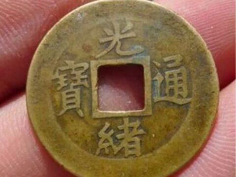The History and Background of Machine-made Coin Minting in Guangxu Tongbaojin Bureau