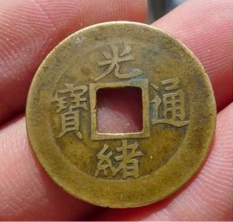 The History and Background of Machine-made Coin Minting in Guangxu Tongbaojin Bureau