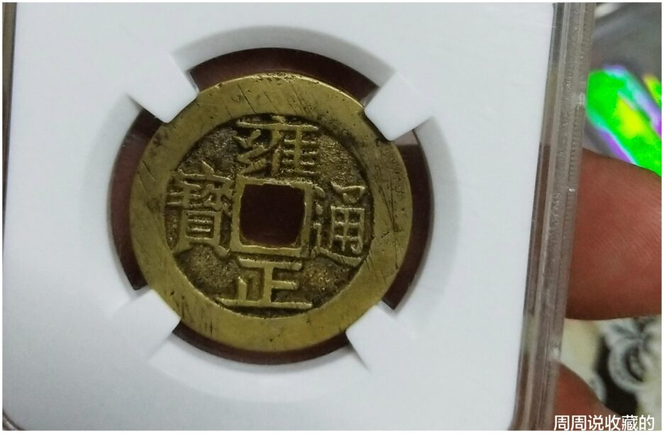Why didn’t other emperors cast the Baoan Bureau