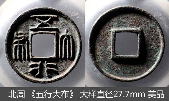 The “Five Elements Big Cloth” of Dameiquan on North Wednesday, exquisitely cast