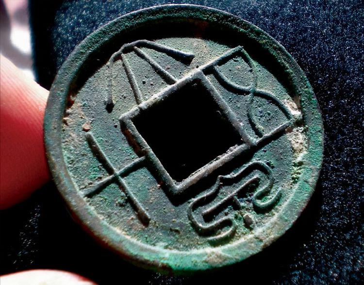How many five baht coins were coined in Daquan during the Wang Mang period? How many five baht coins were coined in Daquan during the Wang Mang period?