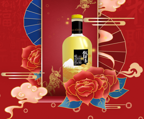 Aobai Nian Liquor Industry Casts a Good Opportunity for China’s Health Liquor “Big Health Industry” Golden Track Investment