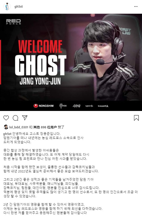 Ghost: It’s a great honor to cast the glory of DK together in two years Ghost: It’s a great honor to cast the glory of DK together in two years