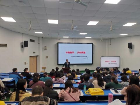 Responsibility and mission to achieve career, steadfast innovation to create miracles-Jiujiang No. 3 Middle School third grade held last semester Golden Sun entrance examination results analysis meeting