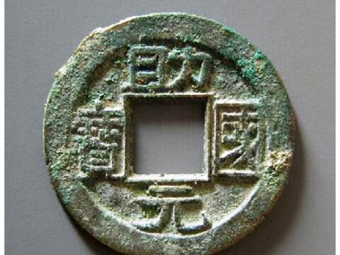 Are the eight grades of Liao’s top eight ingots and Zhuang Guo ingots cast by the Liao Kingdom?