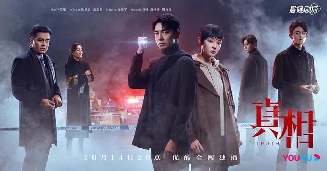 Director Li Yipan: Casting an industry drama in the subtleties, the web drama “Truth” ends Director Li Yipan: Casting an industry drama in the subtleties, the web drama “Truth” ends