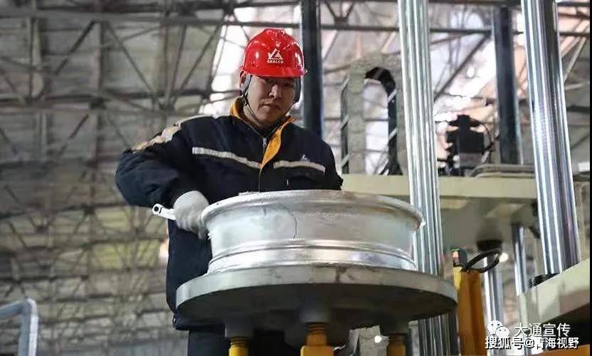 Qinghai Province’s first aluminum alloy wheel project was officially put into production in Datong