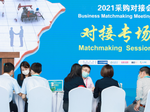 Chengdu International Chemical Equipment Expo