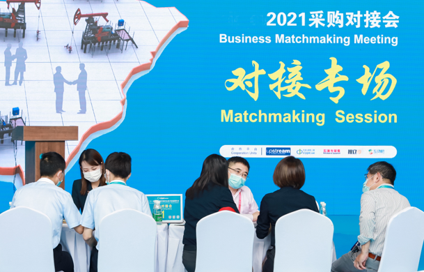 Chengdu International Chemical Equipment Expo