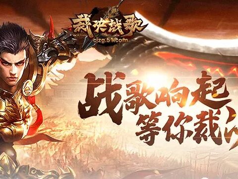 How to play the ruling warsong casting three professional web game ruling warsong forging system gameplay introduction