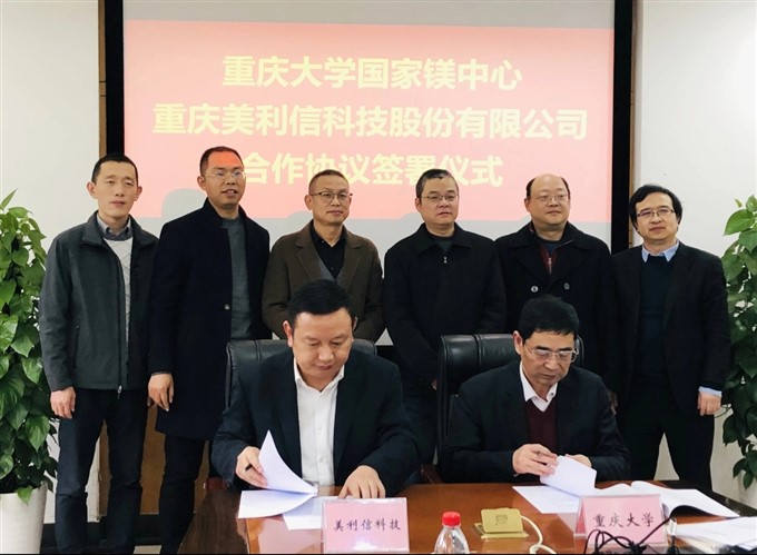 The signing ceremony of school-enterprise cooperation between Millison Technology and the National Magnesium Center of Chongqing University is expected to improve the intelligent level of the die-casting manufacturing industry