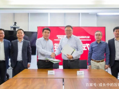 Xingyuan Zhuomai orders two semi-solid magnesium alloy injection molding machines from Yizumi
