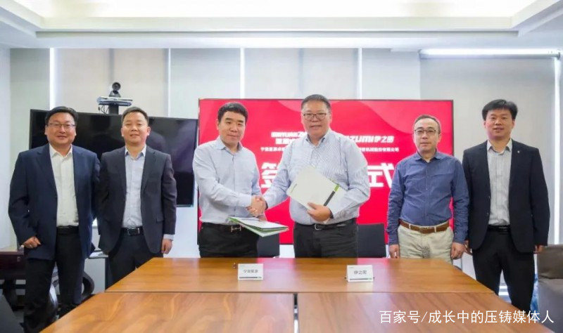 Xingyuan Zhuomai orders two semi-solid magnesium alloy injection molding machines from Yizumi