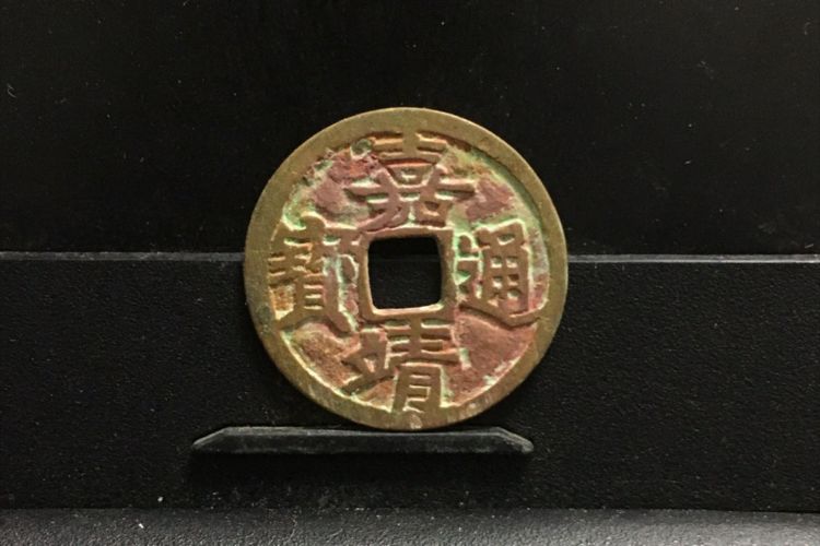 What is the metal water tin added when casting ancient coins?
