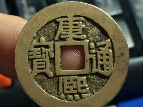 How many pieces did Kangxi Tongbao cast?