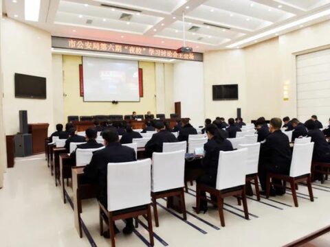 [Large study and discussion, great competition and improvement]Deepen the warning education and cast a loyal and vigilant soul——Puyang Public Security Bureau holds the sixth “Evening School” study and discussion meeting