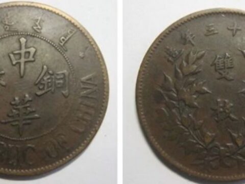 The three versions of copper coins cast in Zhili Province are very simple