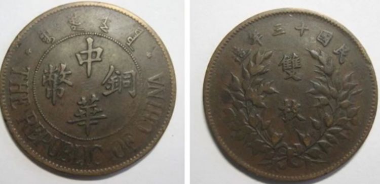 The three versions of copper coins cast in Zhili Province are very simple The three versions of copper coins cast in Zhili Province are very simple