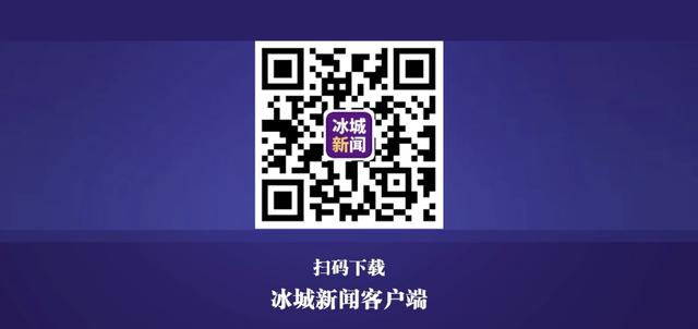 Important reminder from the Harbin Center for Disease Control and Prevention