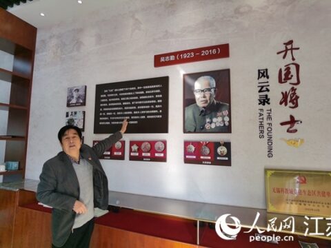 Qianqiao Sub-district: Culture Casts the “Bloodline” of Wuxi Science and Education City Development