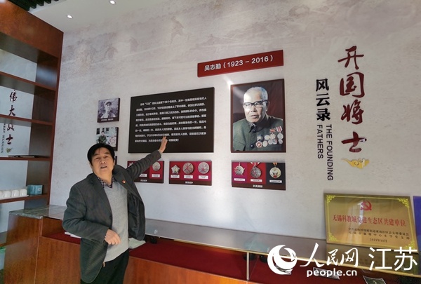 Qianqiao Sub-district: Culture Casts the “Bloodline” of Wuxi Science and Education City Development Qianqiao Sub-district: Culture Casts the “Bloodline” of Wuxi Science and Education City Development