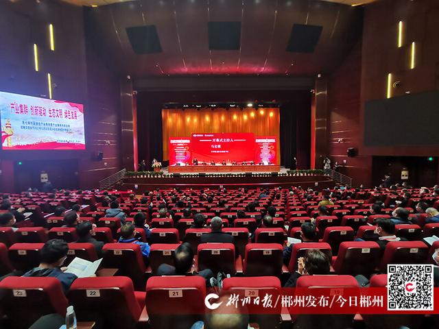 The 7th China Foundry Industry Cluster Annual Conference was held in Jiahe County