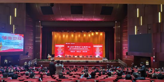 The 7th China Foundry Industry Cluster Annual Conference was held in Jiahe County, Hunan