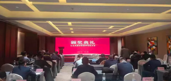Shandong Xuguang Derui High-tech Materials Co., Ltd.’s “New Green Casting Materials-R & D and Application of Casting Elements” project won the first prize of Shandong Province Circular Economy Science and Technology Award