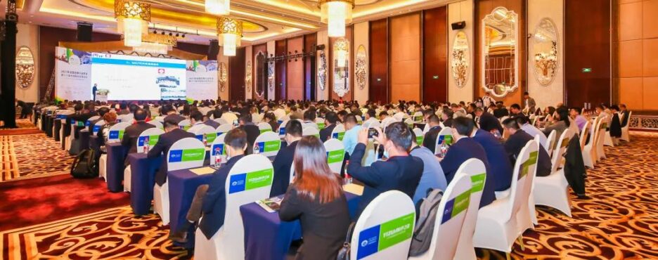 2022 The 13th China Foundry Quality Standard Forum