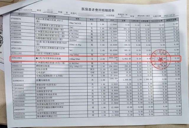 Regional leadership, casting a model丨When IBD patients “Yu Jian” ustekinumab Regional leadership, casting a model丨When IBD patients “Yu Jian” ustekinumab