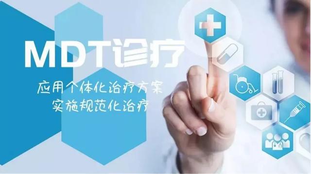 Xinyang Central Hospital MDT shows its mighty power and once again casts a miracle of life