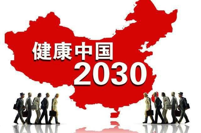 Zhongdao Hemei builds a brand with strength and helps the development of the big health industry with ingenuity