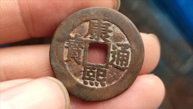 The casting history of Kangxi Tongbao seven cents, and the rare editions inside