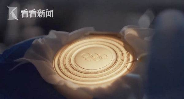 Video｜Winter Olympic medals cast in Shanghai in one step, polished under a microscope for 8 hours