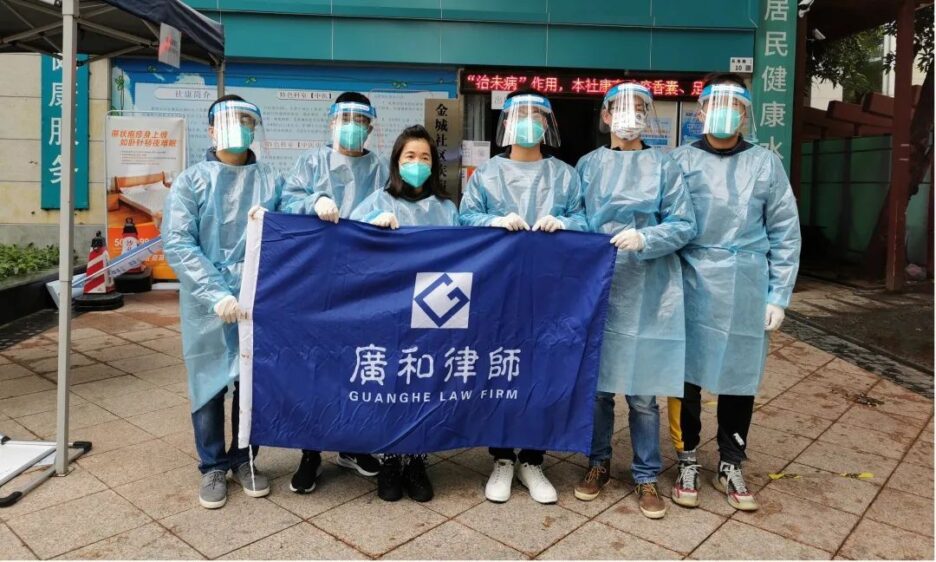 Forging a solid fortress against the “epidemic”, Shenzhen lawyers strive to be the “pioneer” of epidemic prevention and control Forging a solid fortress against the “epidemic”, Shenzhen lawyers strive to be the “pioneer” of epidemic prevention and control