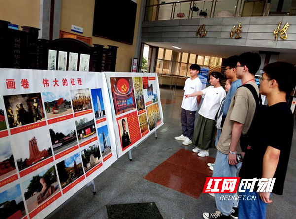 The University of South China held a lecture on “Promoting the Spirit of the Long March and Casting Youth and Glory” by Cai Jianxun