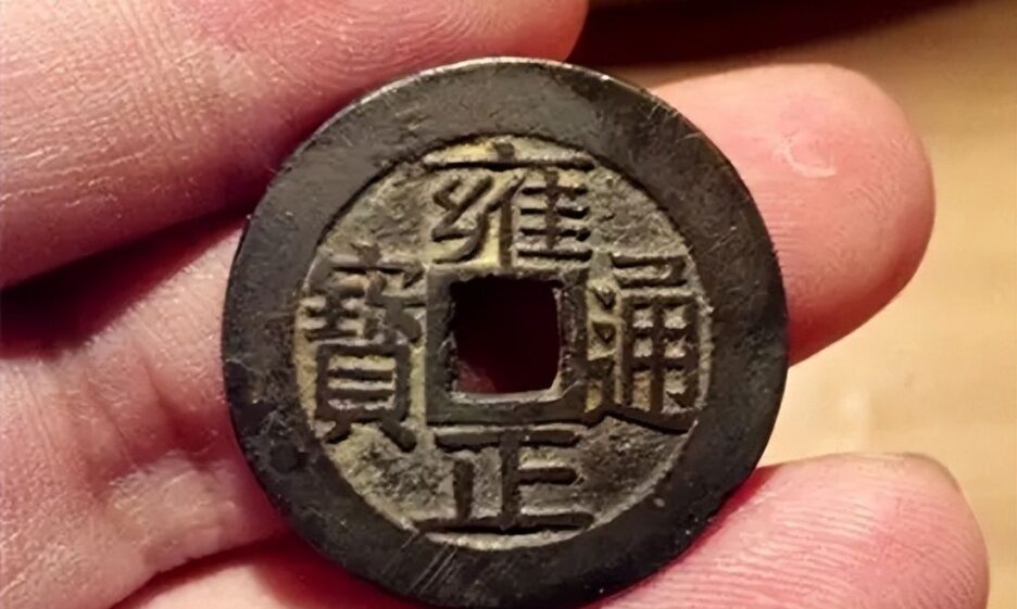 What is the market price of the 15 casting bureaus of Yongzheng Tongbao?