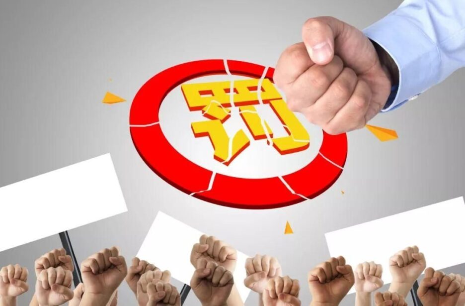 Violation of safety production law, Dongguan Hongzuo Precision Casting Co., Ltd. was punished