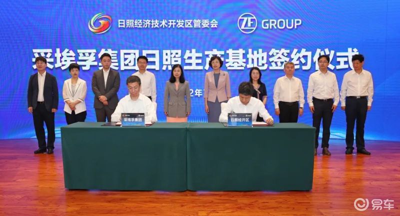 ZF invests in building a new factory in Rizhao ZF invests in building a new factory in Rizhao
