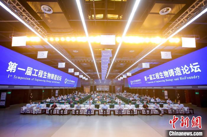 Zhejiang University Hangzhou Science and Technology Innovation Center held a forum on engineering biology casting to talk about the future of synthetic biology Zhejiang University Hangzhou Science and Technology Innovation Center held a forum on engineering biology casting to talk about the future of synthetic biology
