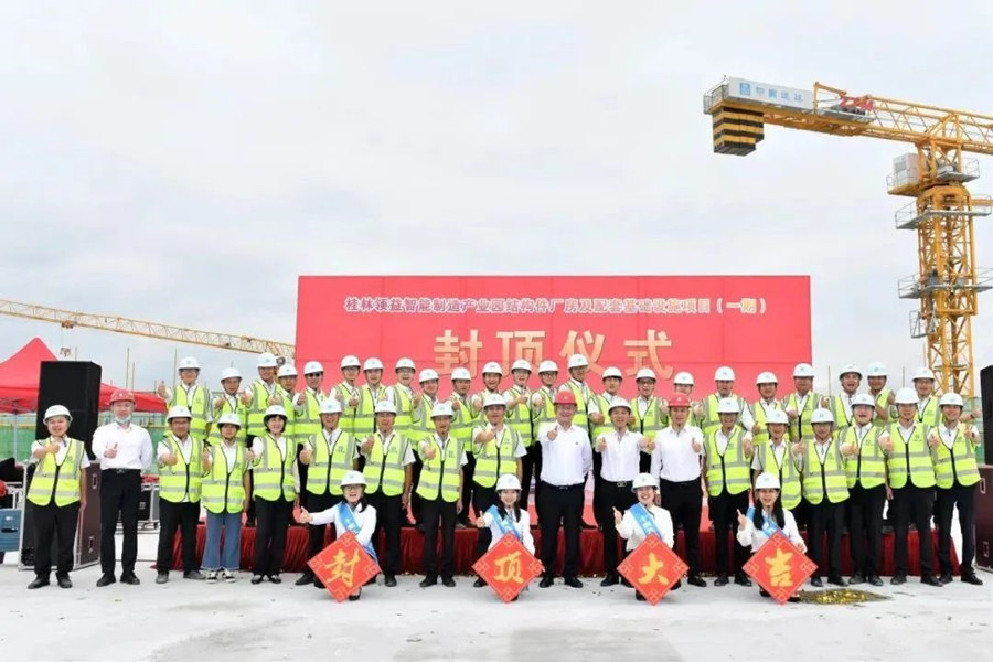 The first phase of Guilin Lingyi Intelligent Manufacturing Structural Parts will be completed soon