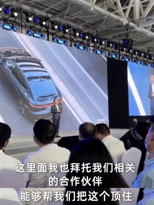 Weilai Automobile: Due to insufficient supply of castings, thousands of vehicles were lost