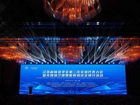 Explore the future of the foundry industry!More than 300 member companies in the province gathered in Wuxi