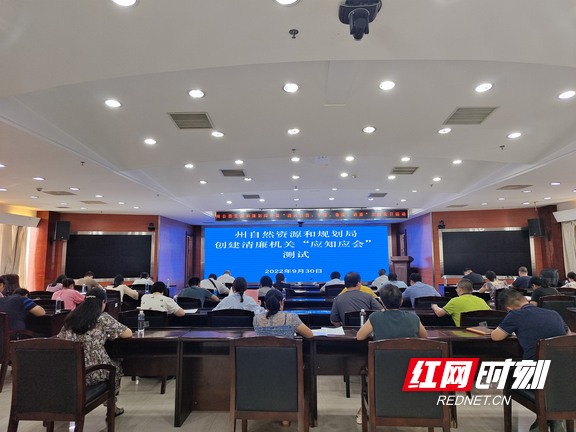 The Natural Resources and Planning Bureau of Xiangxi Prefecture carried out the party day activity themed “Breath of Nature, Learning Integrity, Respecting Integrity, Foundry” The Natural Resources and Planning Bureau of Xiangxi Prefecture carried out the party day activity themed “Breath of Nature, Learning Integrity, Respecting Integrity, Foundry”