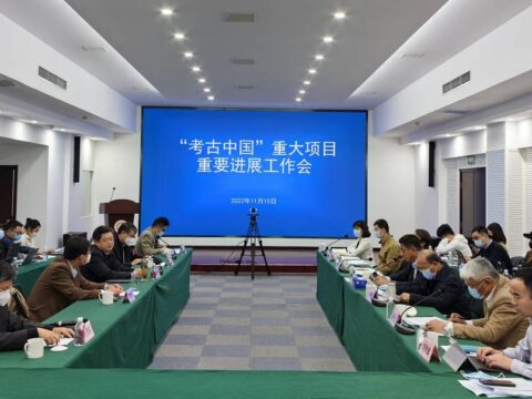 State Administration of Cultural Heritage Announces Important Progress in “Archaeological China” Newly Discovered Bronze Foundry Site in Yinxu, Anyang